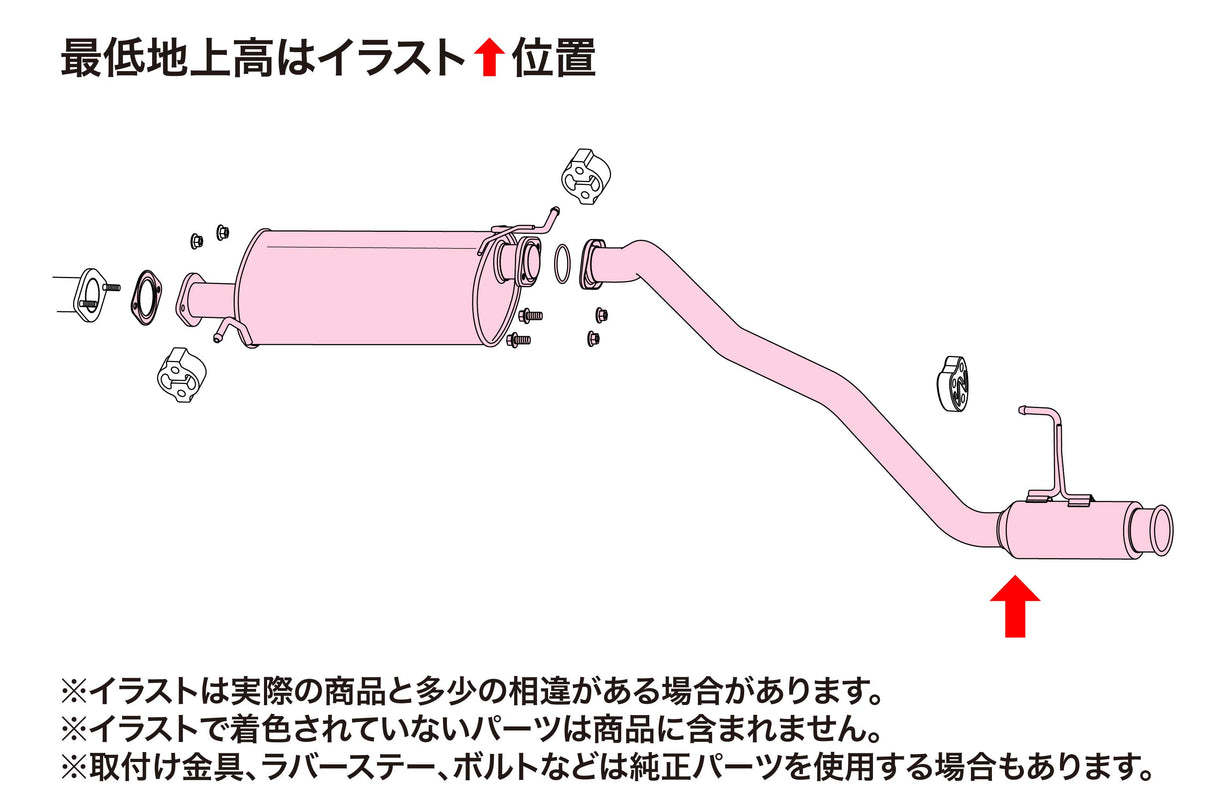 Fujitsubo A-R Exhaust - Nissan Caraban 2.0 2WD VR2E26