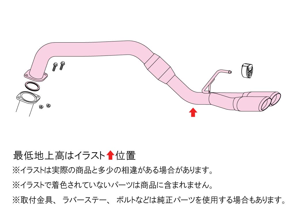 Fujitsubo A-S Exhaust - Toyota Land Cruser Prado 2.7/2.8 Dt 4Wd TRJ150W/GDJ150W