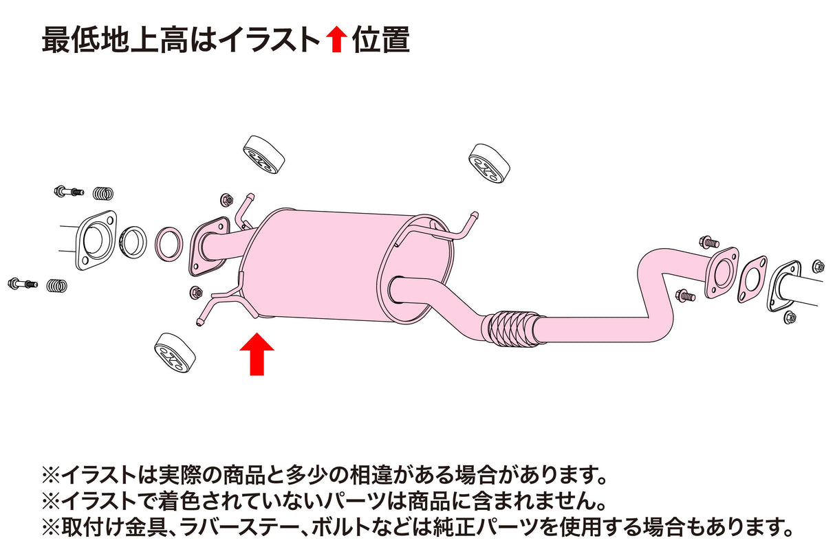 Fujitsubo A-S Exhaust - Nissan Serena 2WD C/CC25