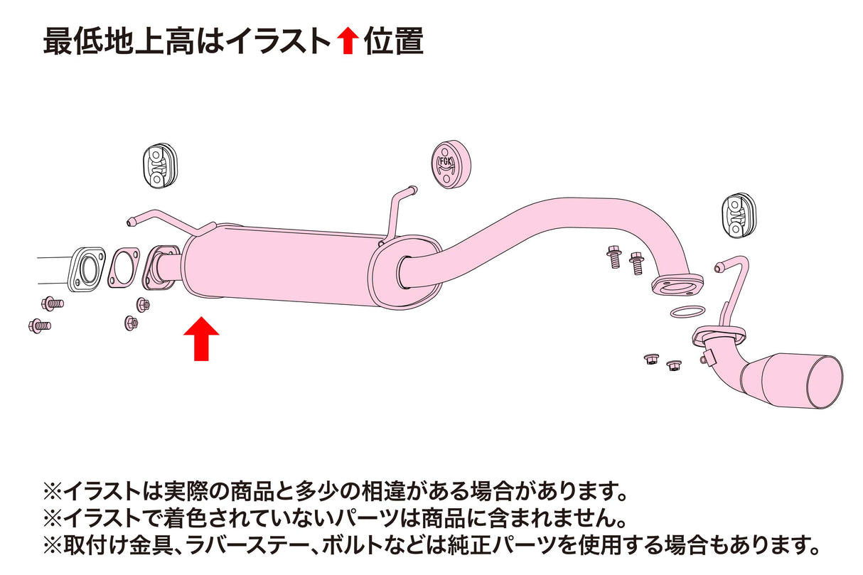 Fujitsubo Legalis K Exhaust - Suzuki Wagon R NA 2WD/Turbo 2/4Wd CT21S/CV21S/CT51S
