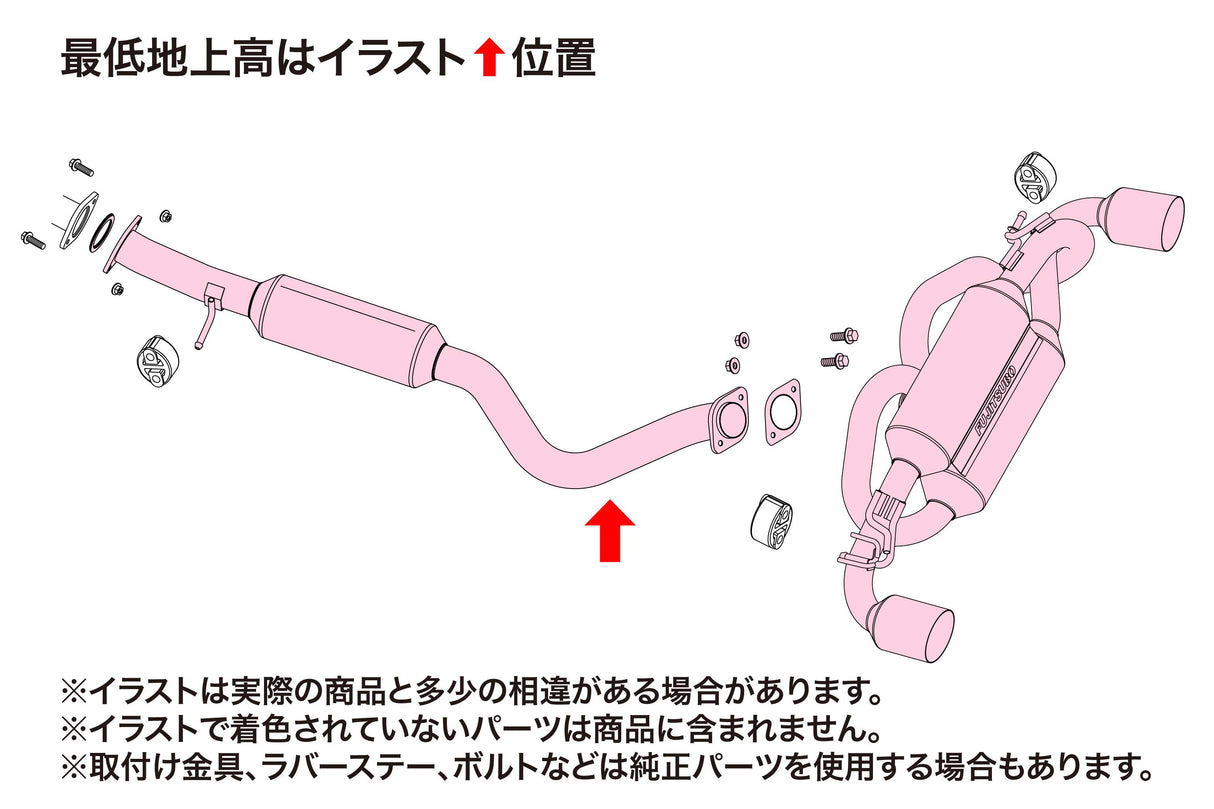Fujitsubo A-RM Titanium Exhaust - GR Yaris GXPA16