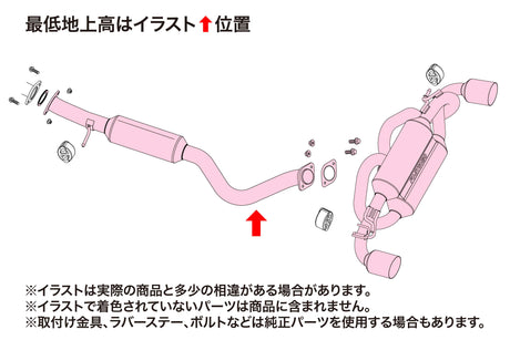 Escape de titanio Fujitsubo A-RM - GR Yaris GXPA16