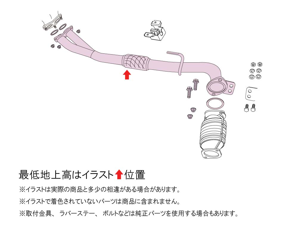 Fujitsubo Front Pipe - Toyota Mr2 Twincam 16V AW11