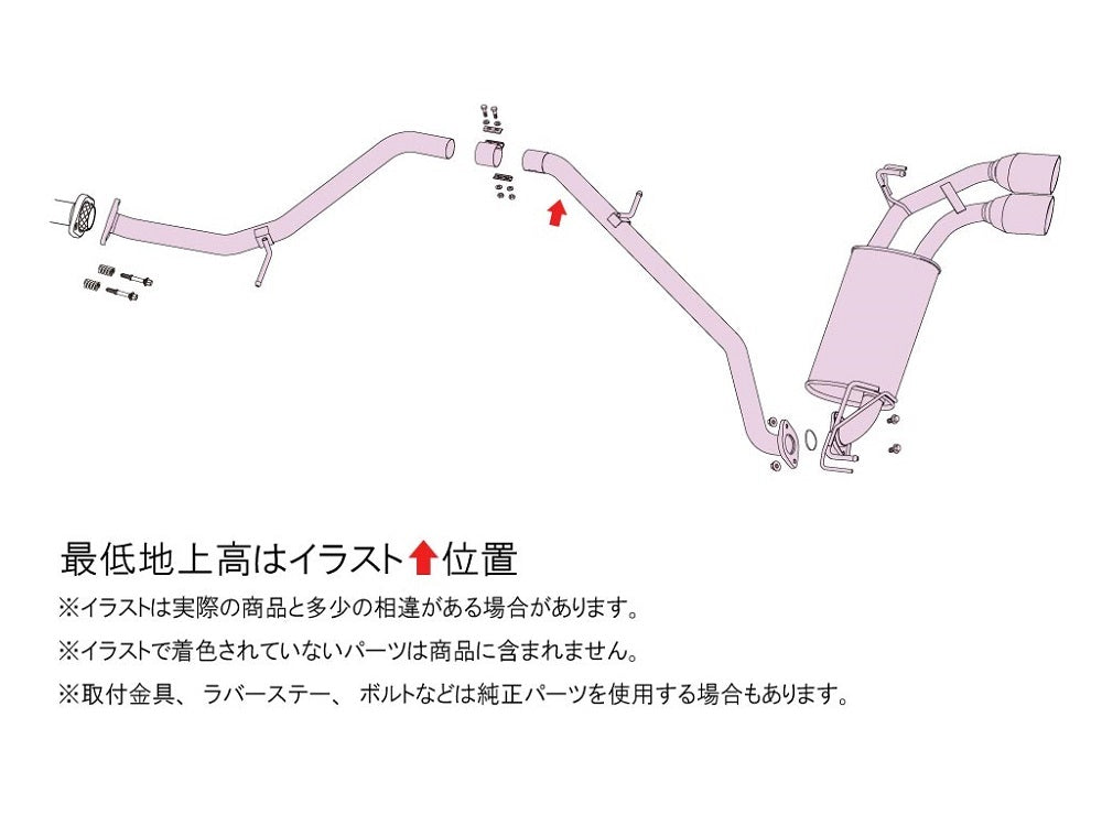 Fujitsubo A-E Exhaust - Toyota Prius 2.0 2WD MXWH60