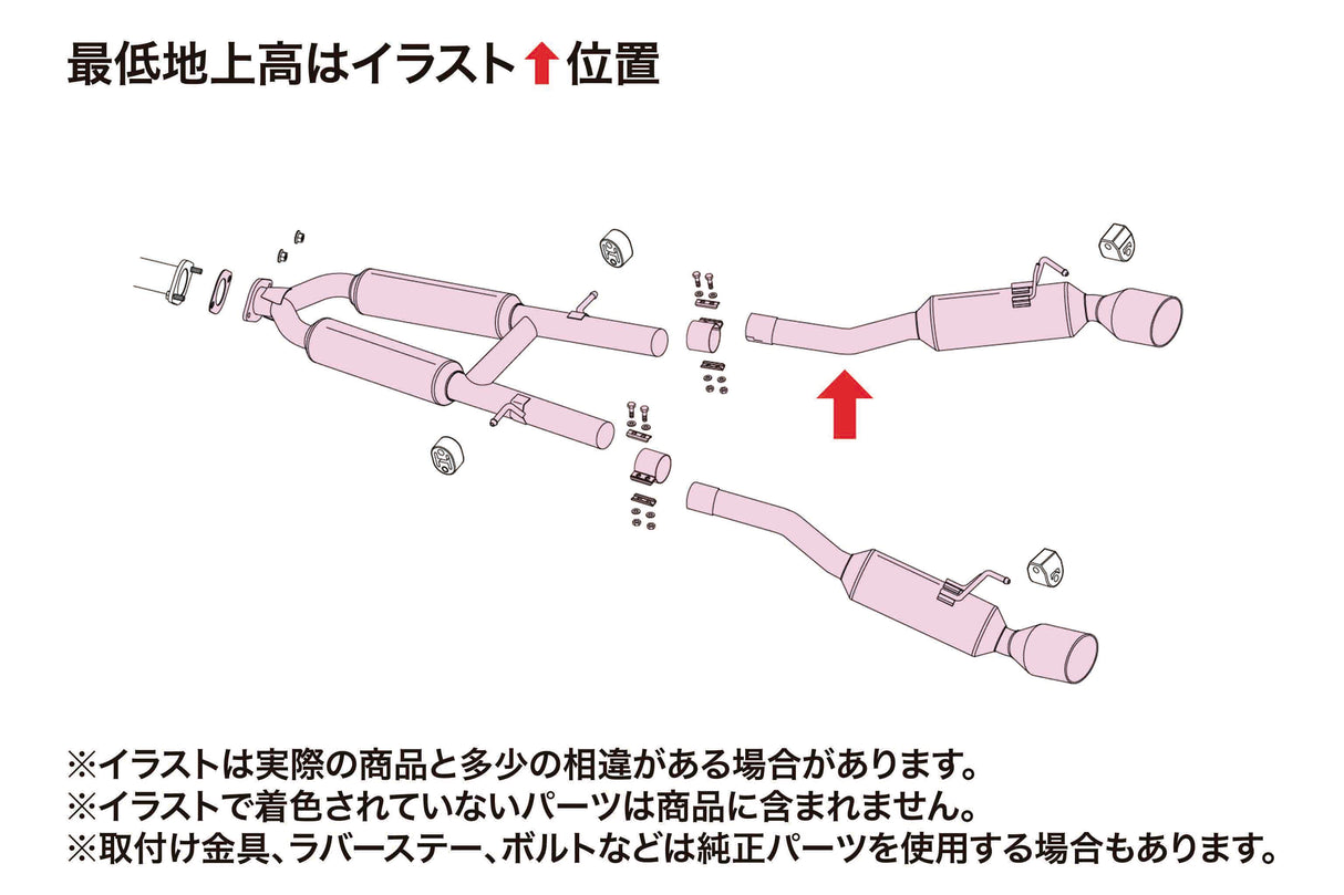 Fujitsubo A-RM Exhaust - Nissan Nissan Z RZ34