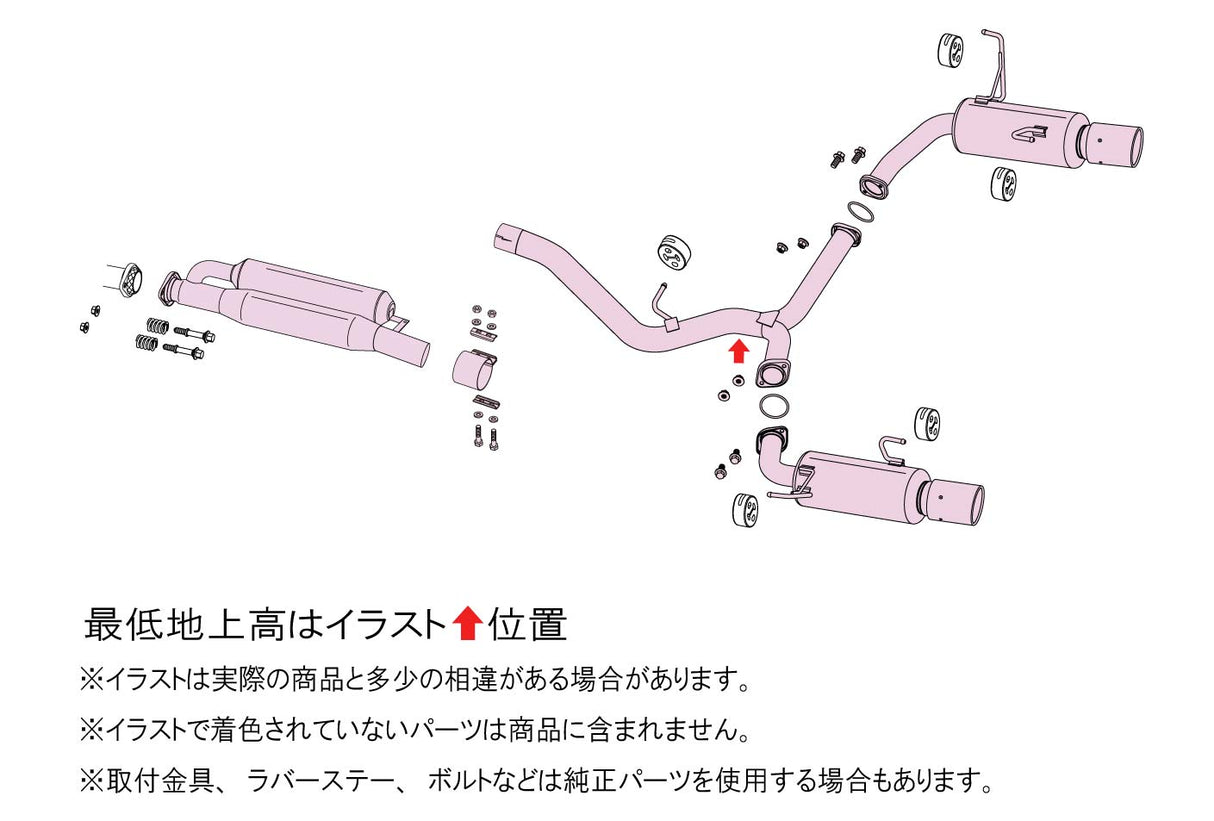Fujitsubo A-RM+C Exhaust - Subaru Levorg 2.4 Turbo VNH