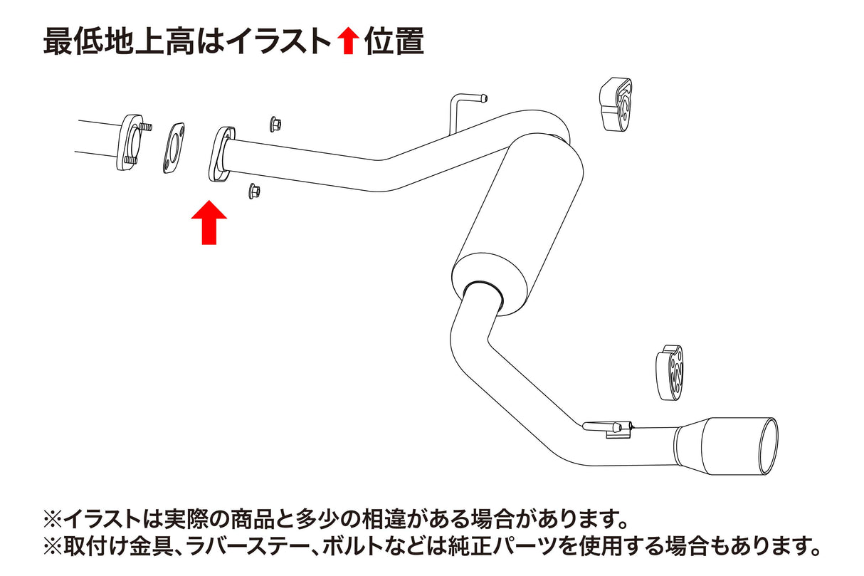 Fujitsubo Wagolis Exhaust - Nissan/Suzuki Serena 2.0 4Wd/Randy 2.0 4Wd NC25/SNC25