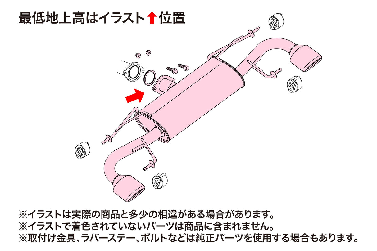 Fujitsubo A-S Exhaust - Mazda Mazda3 BMEFS