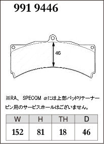 Dixcel M Type Brake Pads - Front - AP 6pot CP3894/4098 D46