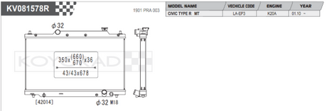 Koyorad Performance Aluminium Radiator - Civic EP3