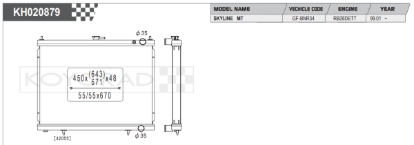 Koyorad Performance Aluminium Radiator  - Nissan Skyline GT-R Manual 01/99- (48mm Core)