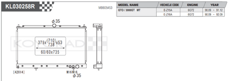 Koyorad Performance Aluminium Radiator  - Mitsubishi GTO / 3000GT 3.0 89-99 (53mm Core)