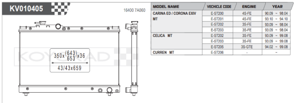 Koyorad Performance Aluminium Radiator - Toyota Celica ST205 93-99 (36mm core)