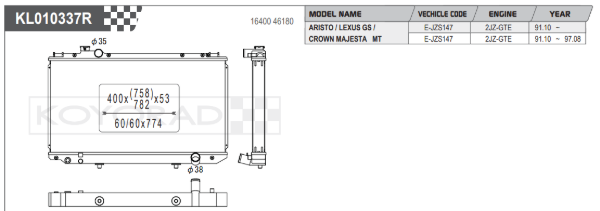 Koyorad Performance Aluminium Radiator - Toyota Aristo 91-97 (53mm core)