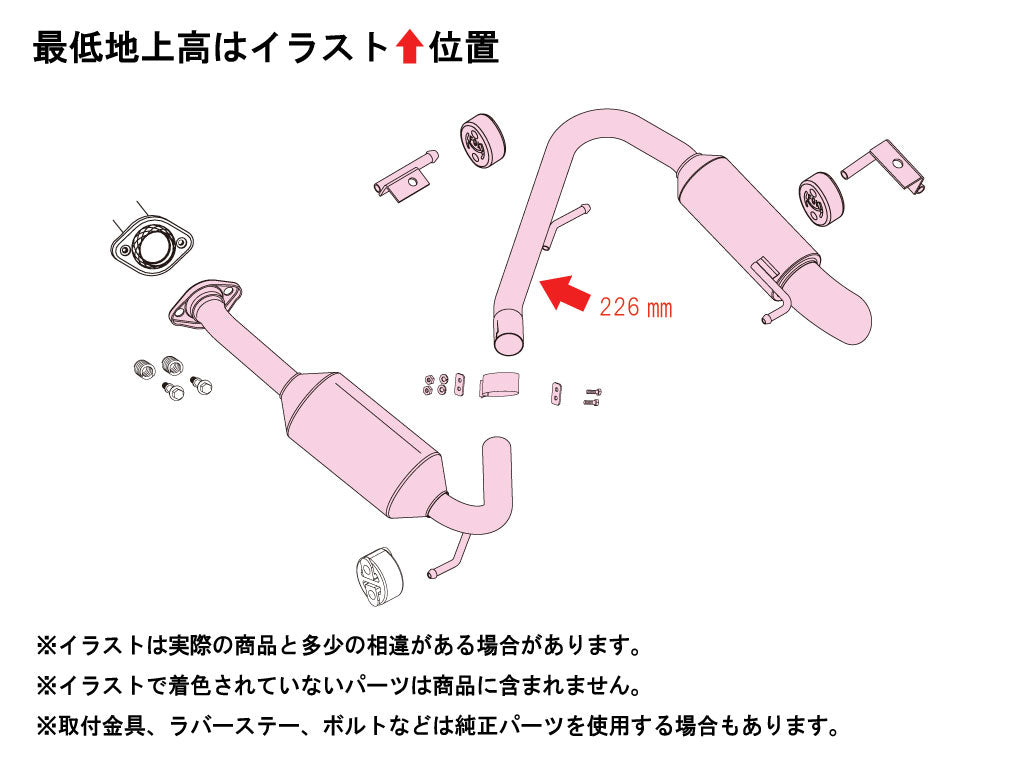Fujitsubo A-K Exhaust - Suzuki Jimny JB64W