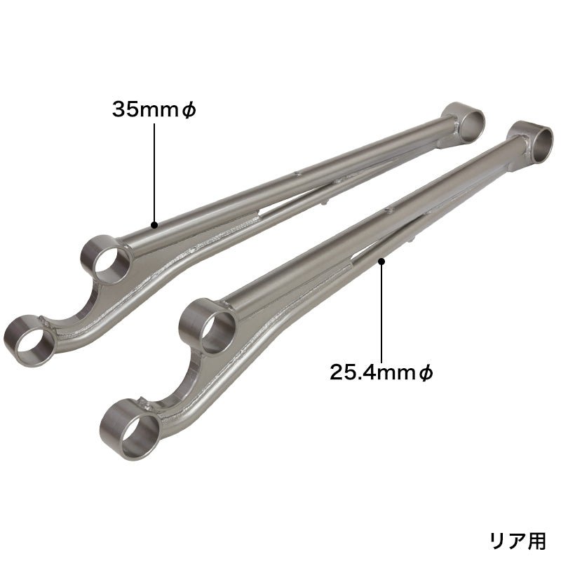 APIO HD Rear Radius Arms - Suzuki Jimny (2018+) - torquegt