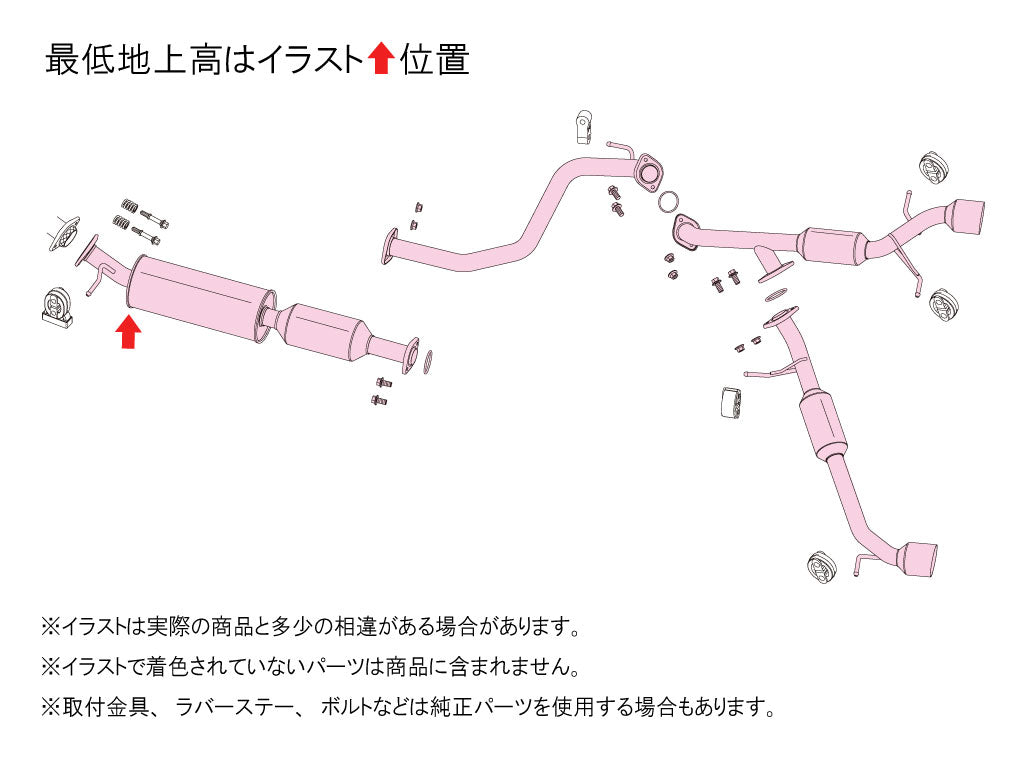 Fujitsubo A-R Exhaust - Suzuki Swift Sport ZC33S
