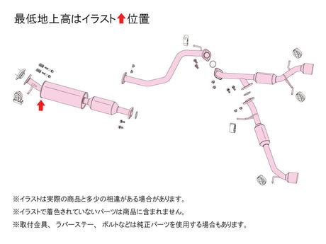 Fujitsubo A-R Exhaust - Suzuki Swift Sport ZC33S