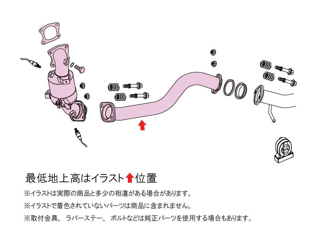 Fujitsubo Sports Catalyzer Exhaust - Suzuki Swift Sport At ZC33S