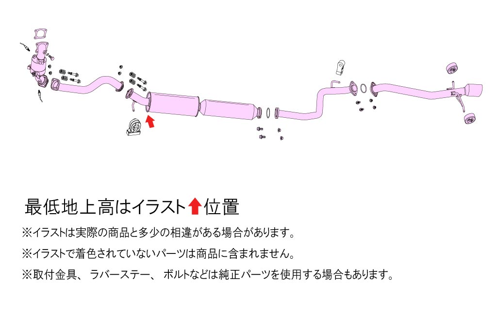 Fujitsubo EPU Sports Cat Exhaust System - Swift Sport ZC33S
