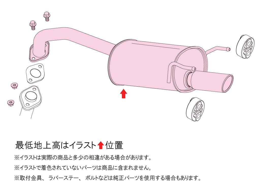 Fujitsubo A-S Exhaust - Suzuki Solio Bandit Hv 2WD MA36/46S