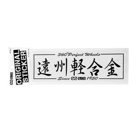 Enkei Team Sticker - White - 70x215mm - torquegt