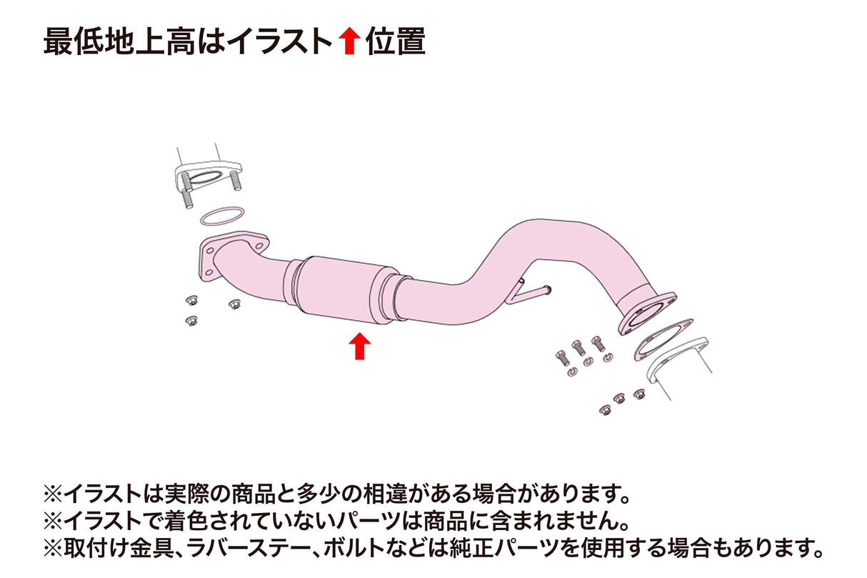 Fujitsubo Front Pipe - Honda Civic Hatchback FK7