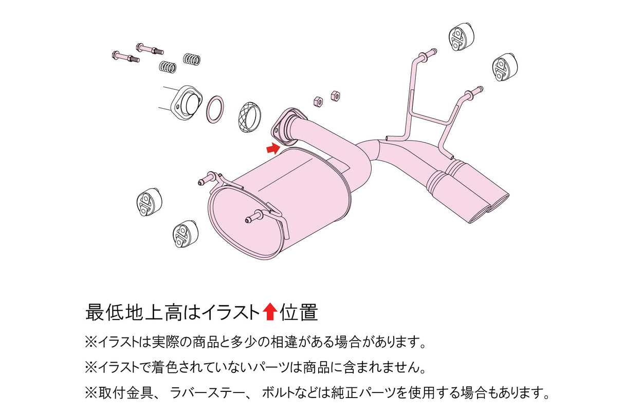 Fujitsubo A-S Exhaust - Mazda MX-5/RF ND5RC/NDERC