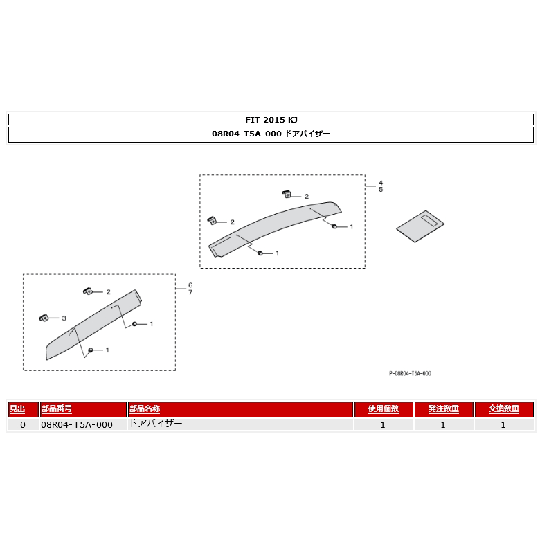 Genuine Honda Wind Deflectors - GK5 Honda Fit/Jazz (JDM) - torquegt