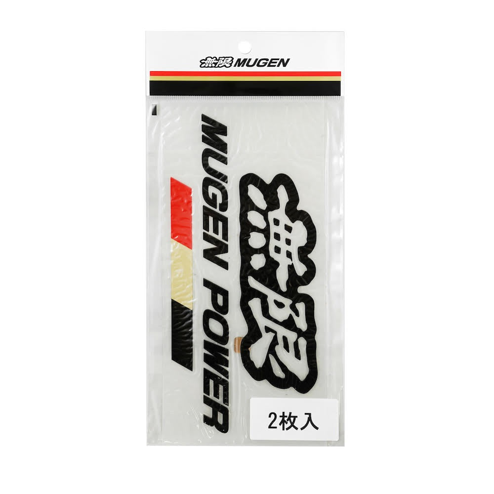 Mugen Power Sticker Set - Type B