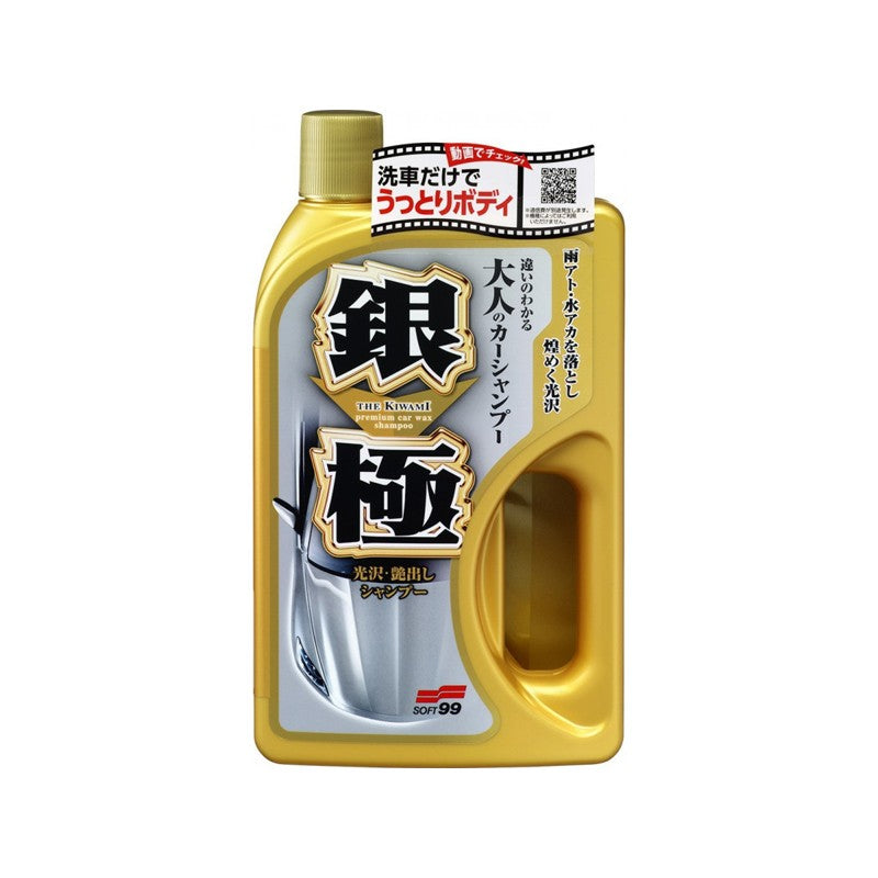 Soft99 Kiwami Extreme Gloss Shampoo - Light