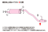 Fujitsubo A-R Exhaust - Nissan Caraban 2.0 2WD VR2E26