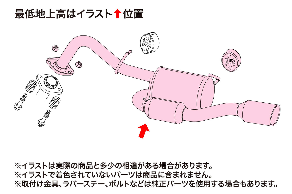 Fujitsubo A-S Exhaust - Toyota/Subaru Ractis/Trezia 1.5 2WD NCP120/120X