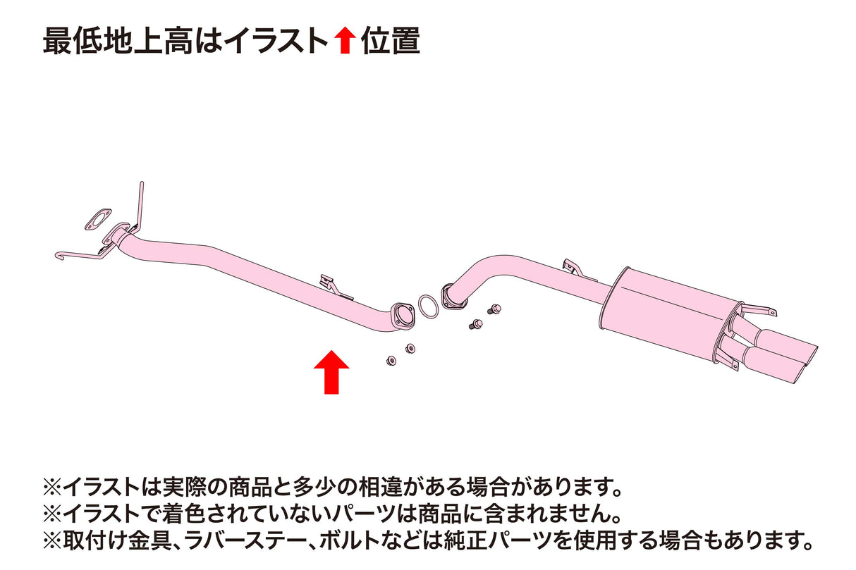 Fujitsubo Legalis R Exhaust - Mazda RX-7 NA SA22C