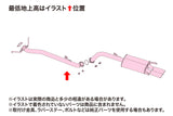 Fujitsubo Legalis R Exhaust - Mazda RX-7 NA SA22C