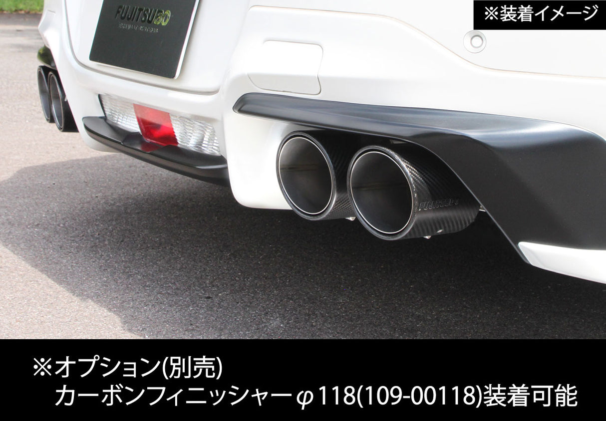 Fujitsubo A-RM Exhaust - Toyota GR86 ZN8