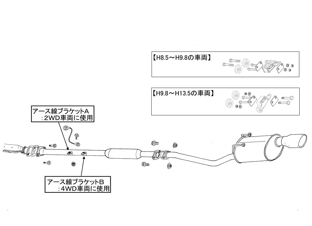 Fujitsubo Wagolis Exhaust - Toyota Ipsum SXM10/15G
