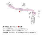 Fujitsubo Front Pipe - Toyota Mr2 Twincam 16V AW11
