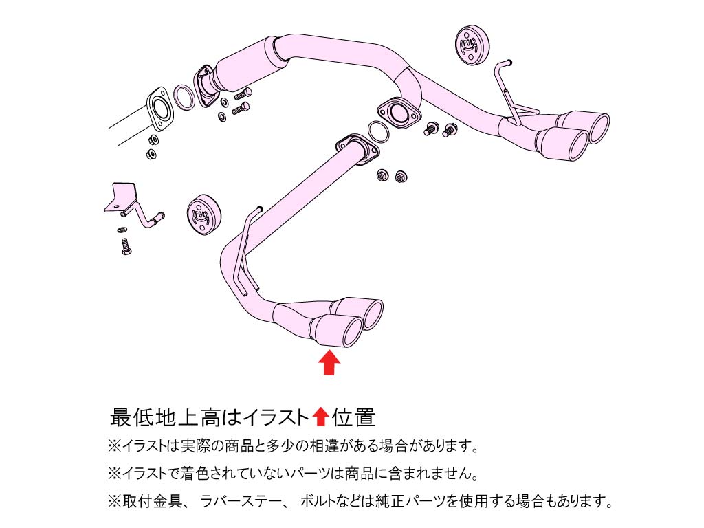 Fujitsubo A-S Exhaust - Daihatsu Tanto Custom Turbo 2WD L375S