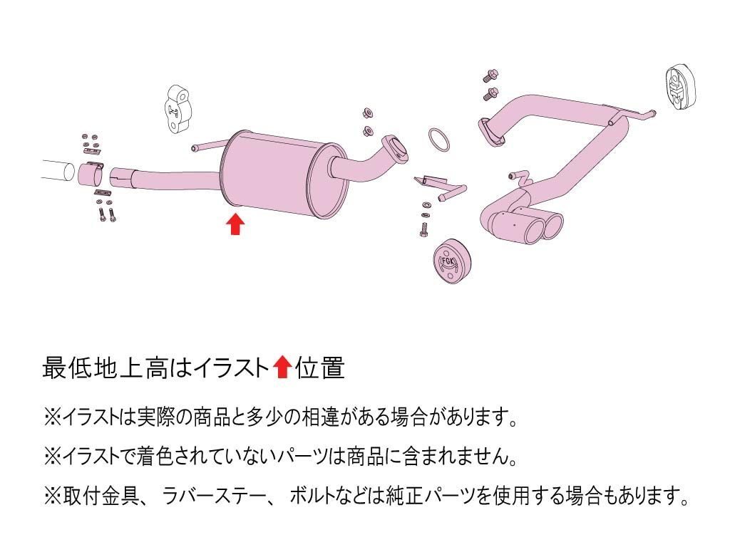 Fujitsubo A-K Exhaust - Mitsubishi Delica Mini Turbo Hybrid 4Wd B38A
