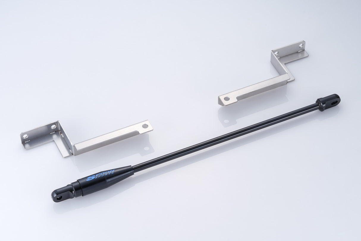 Spoon Sports Motion Control Beam Front/Rear - Civic Type R FL5