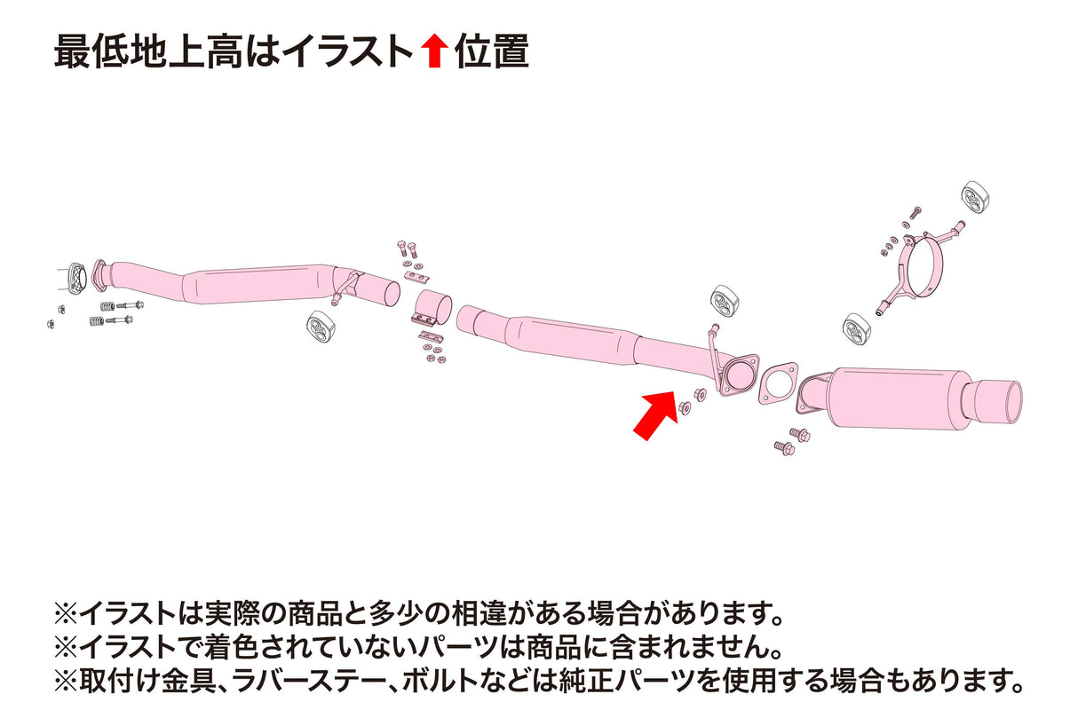 Fujitsubo Super R Exhaust - Subaru Impreza WRX STI (2005+) GDB