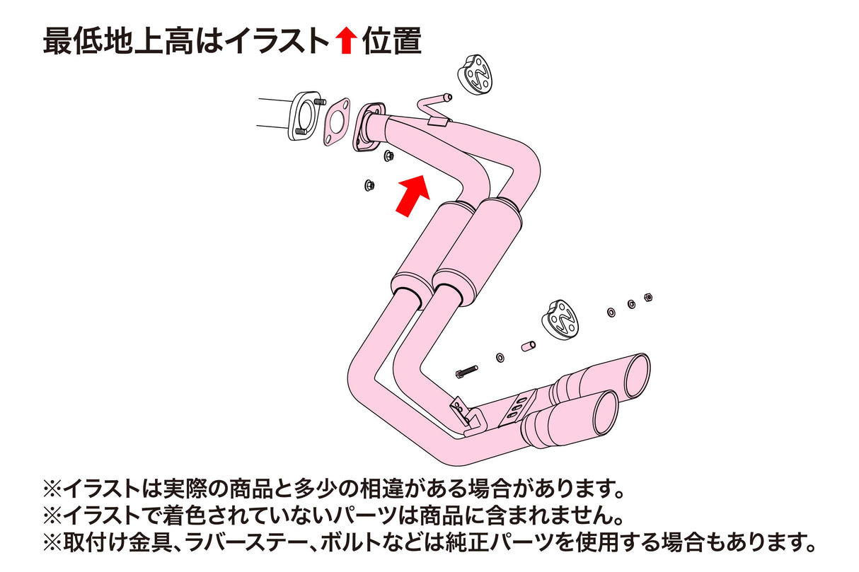 Fujitsubo A-S Exhaust - Nissan Serena Highwaystar 2WD CC25/FC/FPC26