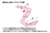 Fujitsubo A-S Exhaust - Nissan Serena Highwaystar 2WD CC25/FC/FPC26