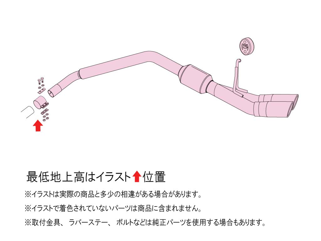 Fujitsubo A-S Exhaust - Toyota Roomy Custom Turbo 1.0 2WD M900A