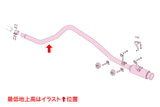 Fujitsubo Rivid Exhaust - Daihatsu/Toyota Rocky/Raize 2WD A200S/A200A