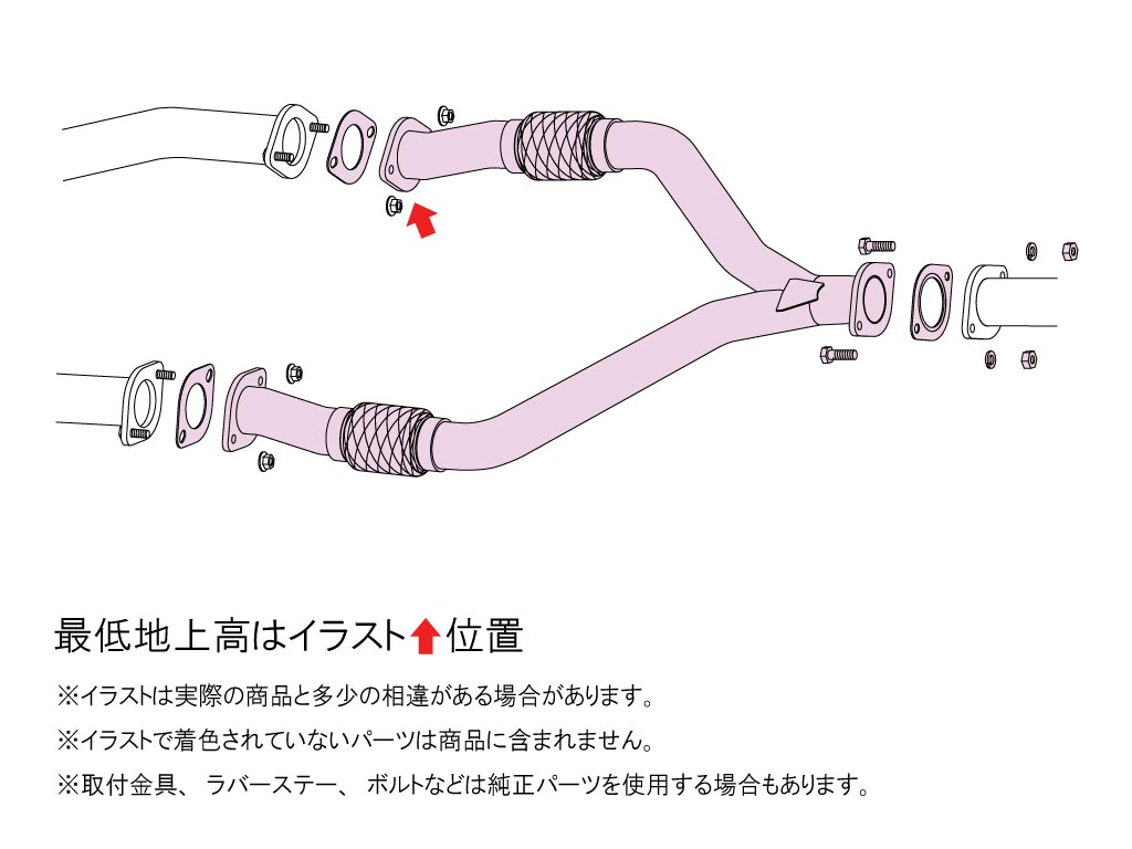 Fujitsubo Front Pipe - Nissan Nissan Z RZ34