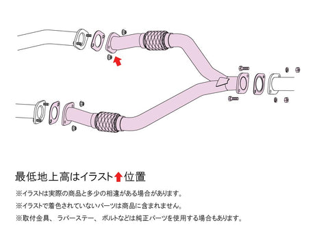 Fujitsubo Front Pipe - Nissan Nissan Z RZ34