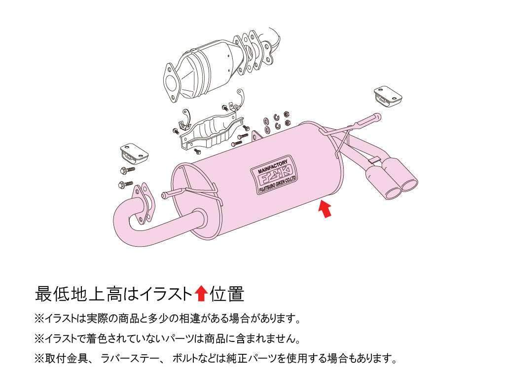 Fujitsubo Legalis R Exhaust - Toyota Mr2 Supercharger AW11
