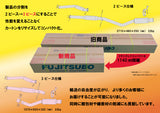 Fujitsubo Super R Exhaust - Toyota Mark II Turbo JZX110